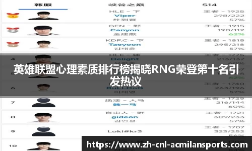 米兰体育平台